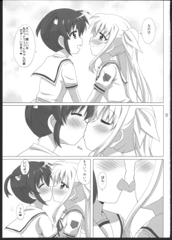 Page 8 of Onnanoko Doushi dakedo Ai sae Areba Kankeinai yo ne