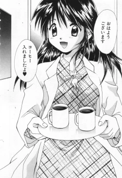 Page 10 of Love Potion