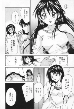 Page 134 of Love Potion