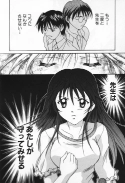 Page 136 of Love Potion