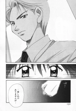 Page 154 of Love Potion