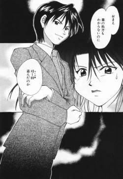 Page 166 of Love Potion