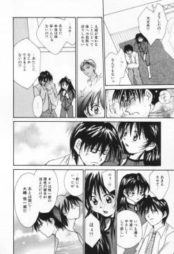 Page 178 of Love Potion