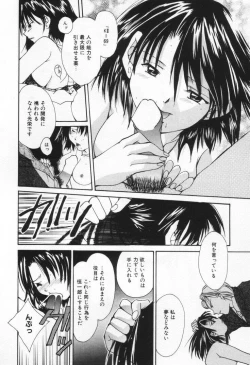 Page 192 of Love Potion