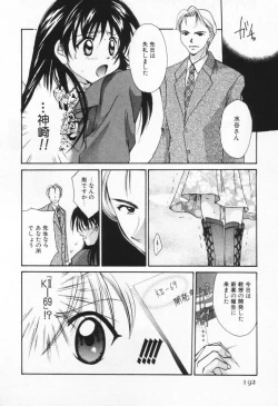 Page 196 of Love Potion