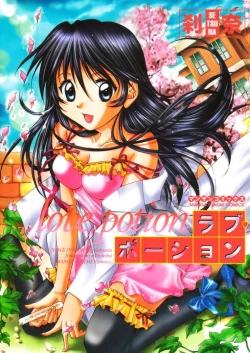 Page 1 of Love Potion