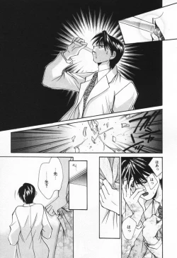 Page 207 of Love Potion