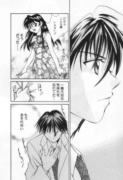 Page 212 of Love Potion