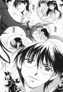 Page 228 of Love Potion