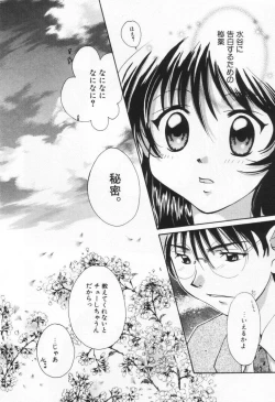 Page 232 of Love Potion