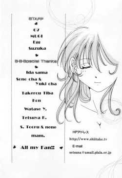 Page 234 of Love Potion