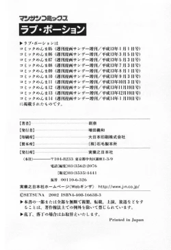 Page 238 of Love Potion