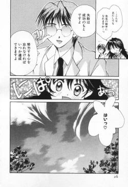 Page 30 of Love Potion