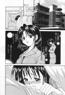 Page 78 of Love Potion