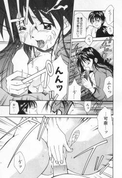 Page 89 of Love Potion