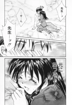 Page 95 of Love Potion