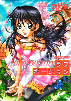 Download Love Potion