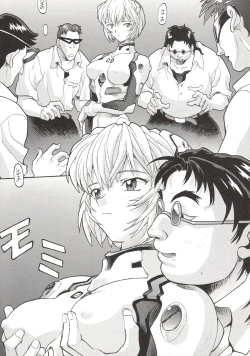 Page 7 of Hira Hira Dokin Cho