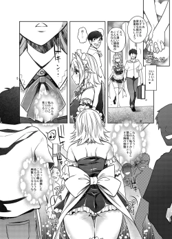 Page 5 of Sakuya Exhibition! Anata no Machi de Roshutsu Date