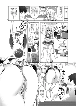 Page 7 of Sakuya Exhibition! Anata no Machi de Roshutsu Date