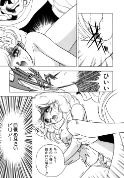 Page 102 of Elpis Quest