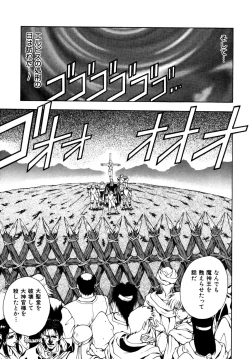 Page 107 of Elpis Quest