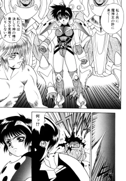 Page 120 of Elpis Quest