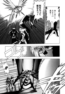 Page 128 of Elpis Quest