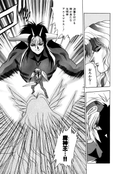 Page 148 of Elpis Quest