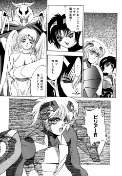 Page 152 of Elpis Quest