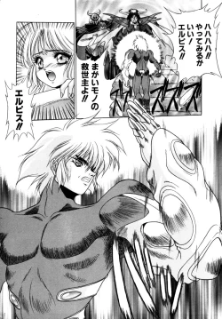 Page 168 of Elpis Quest