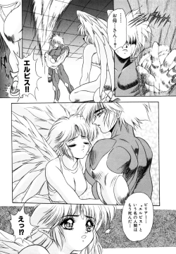 Page 172 of Elpis Quest