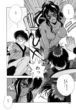 Page 183 of Elpis Quest