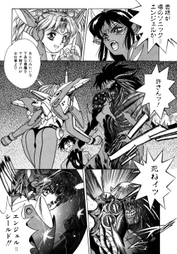 Page 186 of Elpis Quest