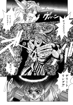 Page 187 of Elpis Quest