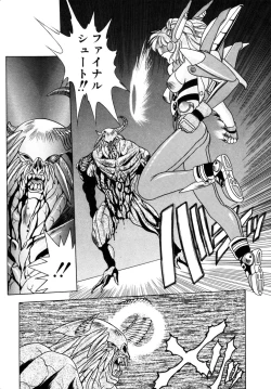 Page 188 of Elpis Quest