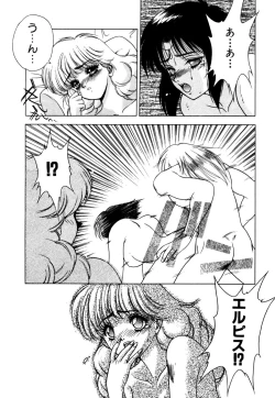 Page 25 of Elpis Quest