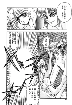 Page 33 of Elpis Quest