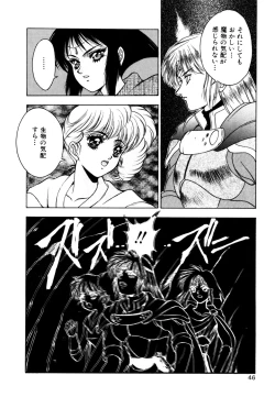 Page 47 of Elpis Quest