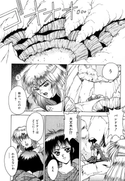 Page 51 of Elpis Quest