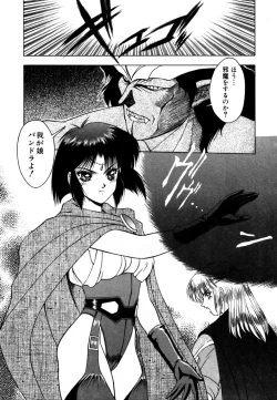 Page 57 of Elpis Quest