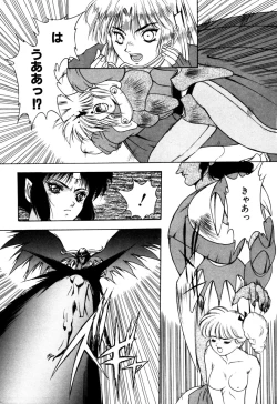 Page 62 of Elpis Quest