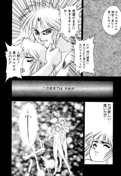 Page 65 of Elpis Quest