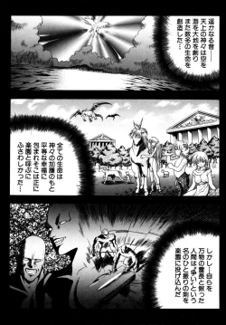 Page 6 of Elpis Quest