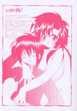 Page 162 of Itsudatte Honki!