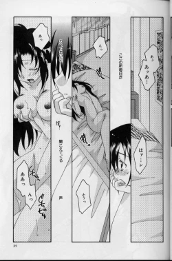 Page 24 of Itsudatte Honki!