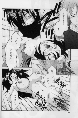 Page 35 of Itsudatte Honki!