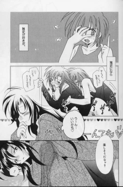 Page 46 of Itsudatte Honki!