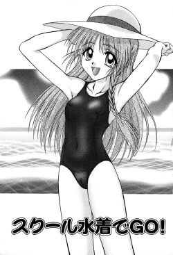 Page 22 of Miyo-chan no Houkago