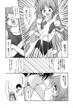 Page 28 of Miyo-chan no Houkago